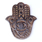 Decor - Wooden Hamsa - Myrtle 7"x6" - Wholesale and Retail Prabhuji's Gifts